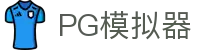 PG模拟器 - PG电子模拟器官方APP下载试玩
